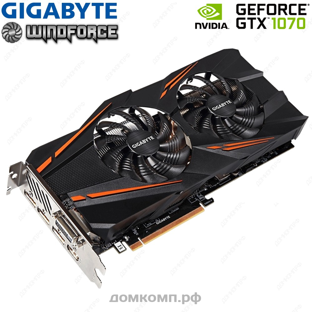 Игровая видеокарта GeForce GTX 1070 WF OC на 8 Гб GDDR5 от Gigabyte в  Оренбурге недорого — купить в домкомп.рф